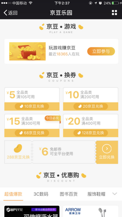 QQ图片20170911113506.png