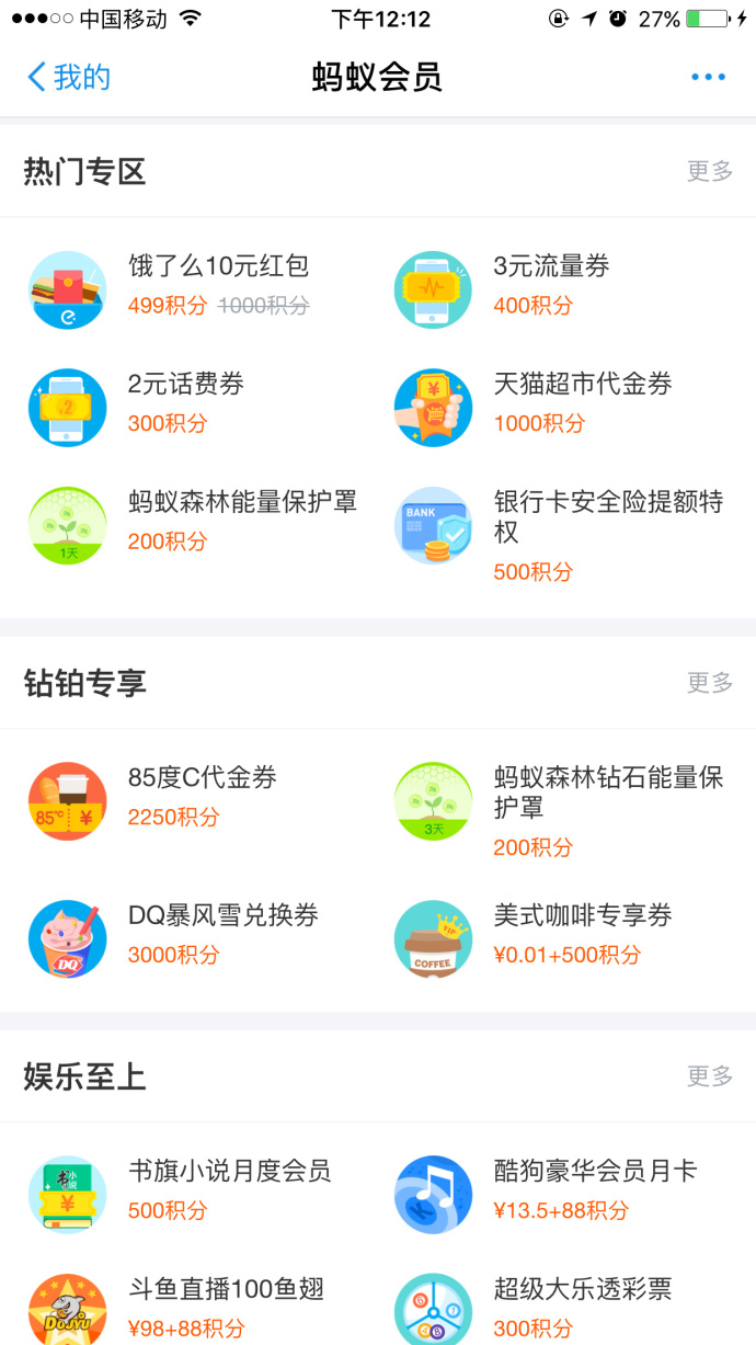 be684cfagy1fjgnlpay6pj20yi1pcam3.jpg