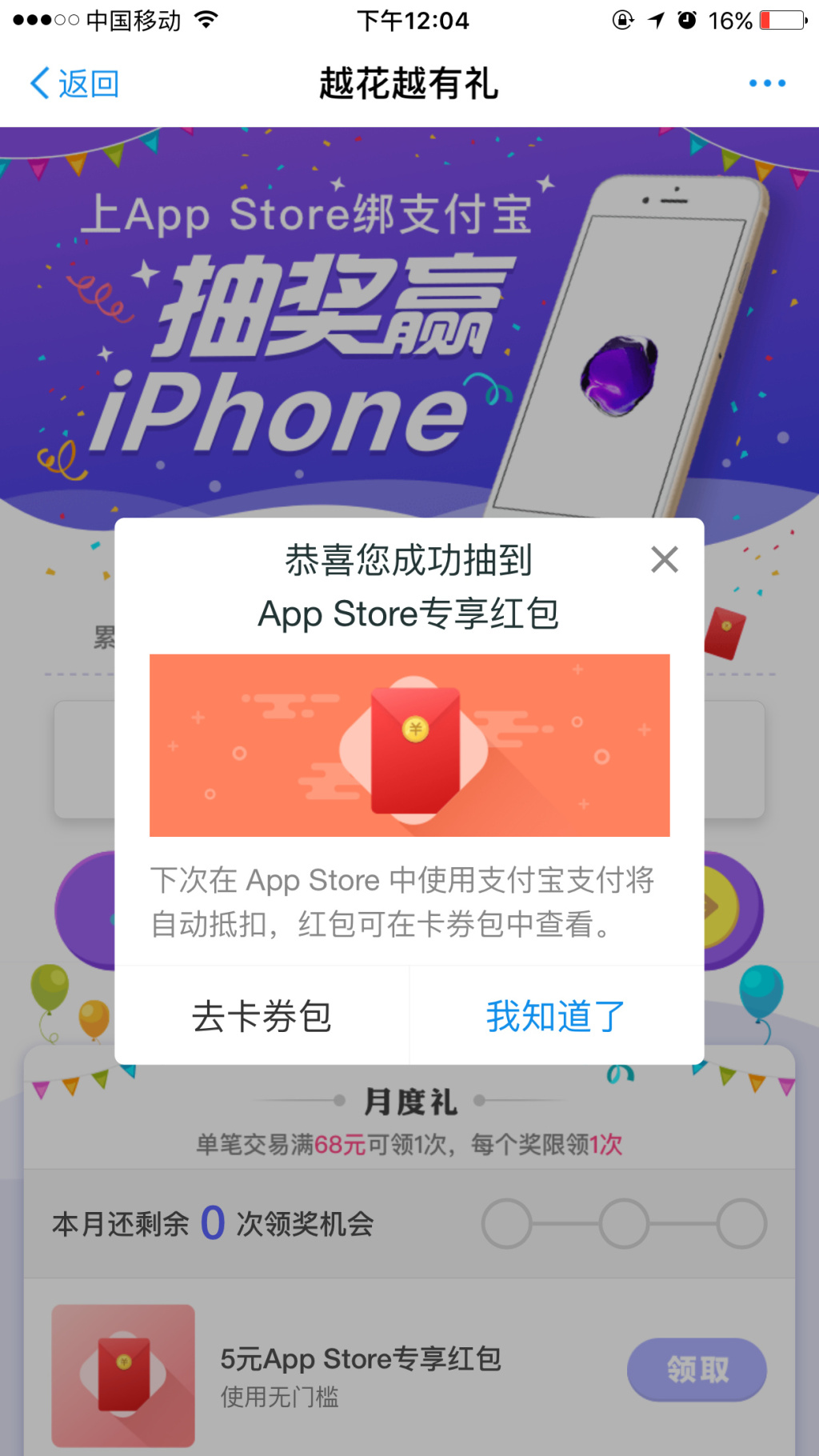 be684cfagy1fjiyn0qokgj20yi1pcqpp.jpg